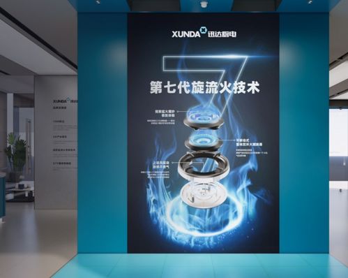 四十年匠心與創(chuàng)新 迅達(dá)廚電引領(lǐng)智能廚電物聯(lián)網(wǎng)時(shí)代
