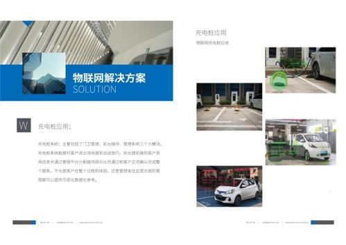 集物聯網通訊與網絡技術研發于一體，沃信達即將閃耀iote2019深圳物聯網展